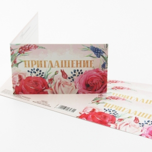 Приглашение "Акварельные цветы"